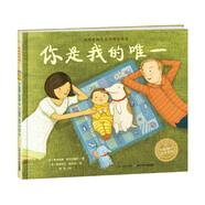 點(diǎn)讀版 你是我的唯一平裝點(diǎn)讀版 一本可以瞬間讓三口之家進(jìn)入幸福模式的書海豚繪本花園兒童繪本3-6歲幼兒園推薦童書故事書 支持老版小猴皮皮小雞球球豚小蒙點(diǎn)讀筆需另外購(gòu)