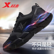 特步運動(dòng)鞋男跑鞋皮革網(wǎng)面春季潮流透氣減震回彈軟底輕便板鞋潮流 黑5015(皮網(wǎng)) 41