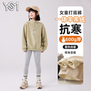 翊尚美兒童褲子女童春秋打底褲外穿高腰顯瘦緊身瑜伽褲中大童校服神器 淺灰【600g羊羔絨】 110 cm