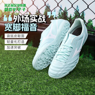 美津濃（MIZUNO）小李子:美津濃足球鞋袋鼠皮比賽成人男人造草地新銳訓(xùn)練飛盤鞋女 綠顏色-AS碎釘袋鼠皮P1GD239301 42.5 275MM