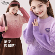 迪士尼女童毛衣兒童秋冬厚仿貂絨針織打底衫大童上衣 3DS075紫色 150 