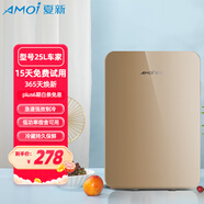 夏新Amoi迷你小冰箱mini家用冷凍冷藏學(xué)生宿舍租房母乳車(chē)載小型冰柜 KS-25L 車(chē)家兩用 單核金色玻璃 25L