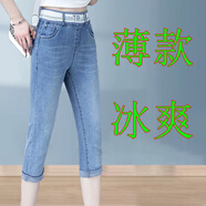 2025新款高腰七分牛仔褲女夏季薄款馬褲中年直筒中褲寬松七分褲女 淺藍(lán)松緊腰【夏季薄款】 36碼【建議165-185斤】