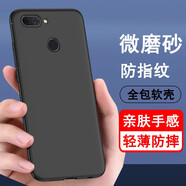 奧多金 華為nova2plus手機(jī)殼 硅膠防摔保護(hù)套 適用于華為手機(jī)套 Nova2(PIC-AL00)