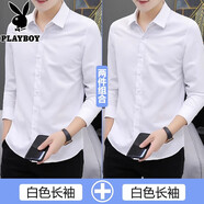 花花公子（PLAYBOY）高檔冰絲短袖襯衫男夏季修身白色免燙抗皺男士商務(wù)休閑半袖襯衣 8066白色長(cháng)+8066白色長(cháng) L /39碼