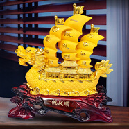 上善好  一帆風(fēng)順船開業(yè)禮品擺件辦公室大號(hào)帆船工藝品擺件公司喬遷禮物 中號(hào)松底龍船 沙金色 長(zhǎng)約45厘米
