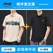 JEEP SPIRIT吉普polo衫涼感冰絲棉夏季短袖男士高端新款痞帥寬松翻領(lǐng)半袖t恤 520卡其+521黑色（2條裝） M