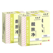 源盛堂（YUANSHENGTANG）靚膚凈抑菌液原鴻邦鈹藥師痘螨凈套裝植物精華液靚膚凈潔面乳 源盛堂靚膚凈3盒