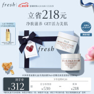 Fresh馥蕾诗水润柔滑礼盒澄糖提亮玫瑰润泽生日礼物送女友