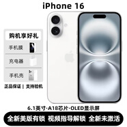 美版機(jī)【0首付24期免息】iPhone16 蘋果 16Plus 全新后封美版有鎖 iPhone 16 白色 128G 全新未激活+包開卡槽