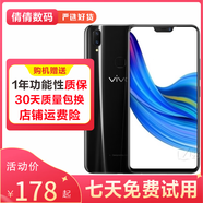 vivo Z1/Z1i 二手手機(jī) 驍龍660處理器 雙攝拍照游戲手機(jī) 王者吃雞流暢 雙卡雙待 瓷釉黑 z1 4G+64G 全網(wǎng)通（無痕） 95新
