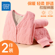 真維斯兒童棉馬甲冬季男女童夾棉保暖背心大童內穿加絨加厚校服神器套裝 【三層保暖棉衣套裝】粉/J純色 160