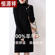 葭安羊毛連衣裙小個子中長款寬松毛衣秋冬新款半高領羊毛衫針織打底裙 黑色【高檔】 2XL 建議135-145斤
