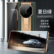 適用華為Mate40Pro手機殼Mate40e真皮mete保時(shí)捷mt防摔手機保護殼套 現貨發(fā)售-Mate40 Pro【夏日綠】自帶支架