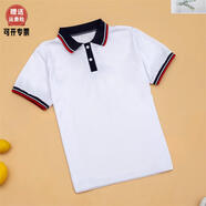 昌樂(lè )一中夏季校服藏藍紅領(lǐng)短袖初中高中學(xué)生班服男女裝工作服 款B 180