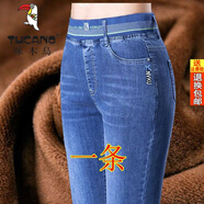 啄木鳥(niǎo)品牌女裝松緊腰加絨牛仔褲女高腰彈力直筒褲子加厚帶絨保暖中年 E藍(lán)色(松緊一件)-涼感款 加絨 31 碼推薦(128斤137斤)-涼感款