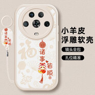 白樸達 適用榮耀magic4手機殼LGE-AN00防摔中國風(fēng)蛇年磨砂男女款新年軟外殼小羊皮文字保護套硅膠新款潮 古董白-D01諸事皆順【送小羊皮指環(huán)】 榮耀MAGIC4