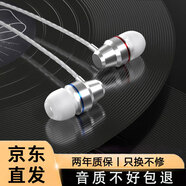 奈語有線耳機入耳式typc降噪手機適用oppo華為vivo榮耀iphone蘋果耳機游戲小米 太空銀-3.5mm圓孔丨兩年只換不修