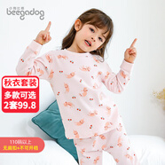 小狗比格 兒童內衣套裝純棉男寶寶秋衣秋褲女睡衣春秋家居服嬰兒秋裝 5835櫻桃貓 140 cm建議7-8歲/無(wú)肩扣