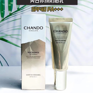 自然堂自然堂護膚品套裝雪肌追光美白水乳套裝洗面奶面霜精華乳液防曬霜 自然堂雪肌追光隔離霜40ml