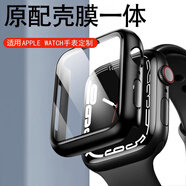 六魔【當日發(fā)貨】適用蘋(píng)果手表Watchs7/8/9保護殼膜一體watchs4/5/6全包Ultra鋼化膜 殼膜一體保護殼【黑色】1個(gè) 蘋(píng)果手表watch6-44mm
