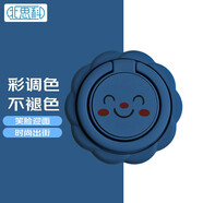 Best Coac 手機(jī)指環(huán)扣 支架桌面支架直播超薄環(huán)扣懶人手機(jī)扣蘋果14小米13華為榮耀支架可愛(ài)笑臉款海軍藍(lán)
