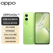 OPPO K12x 12GB+512GB 凝光綠 政府國家補貼 120Hz旗艦級OLED直屏 80W閃充 5500mAh大電池 驍龍5G手機