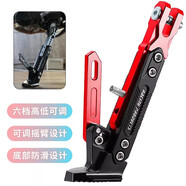 巧丂 可調(diào)節(jié)電動摩托車腳架邊撐 腳撐支撐 改裝單邊腳架通用 可調(diào)節(jié)腳撐【CNC邊撐紅】