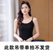 簡蜓 黑色吊帶小背心女外穿修身春夏季2025新款時尚內(nèi)搭打底無袖上衣 黑色 XL-2XL