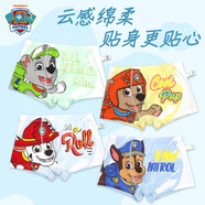 汪汪隊立大功（PAW PATROL）兒童內(nèi)褲男童四角褲寶寶短褲小孩棉質(zhì)平角褲4條裝PA1811 110
