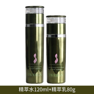 伊玟格琳海藻精粹套裝水乳霜潔面精華眼霜補水保濕滋潤護膚品化妝品專柜 水乳