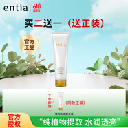 恩沙護膚品套盒官方旗艦正品水乳面霜爽膚水精華韓國煥顏亮膚套裝實體 煥顏亮膚泡沫潔面乳150ml