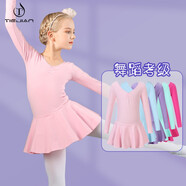 鐵箭（TIEJIAN） 兒童舞蹈服女童芭蕾舞練功服萊卡棉開檔連體服幼兒拉丁舞蹈裙 粉色長袖 2XL (建議身高120cm體重35斤)