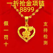 香港正品真金項(xiàng)鏈女9999吊墜24Ｋ純真沙金愛心久不掉色玫瑰花水滴 玫瑰花項(xiàng)鏈8克