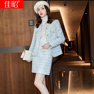 佳昭 高端條紋粗花毛呢西裝外套女2021秋冬新款韓版時(shí)尚名媛小香風(fēng)收腰顯瘦小個(gè)子西服高級感百搭套裝裙 蘭色西裝‘+西裙 L