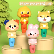 北國e家小喇叭兒童玩具寶寶嬰幼兒吹吹樂(lè )吹響樂(lè )器可吹哨子口哨吹喇叭口琴 【動(dòng)口能力】熊+鴨+兔+可愛(ài)狗