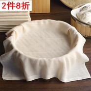 卿嬋 純棉豆腐布廚房方形白紗布布料豆?jié){過(guò)濾布網(wǎng)紗蒸籠布家用包布 棉紗布2塊(40*40cm)