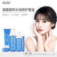 ZUZU蠶絲水乳補(bǔ)水保濕玻尿酸貴婦膏精華滋養(yǎng)肌膚提亮膚色面部護(hù)膚套裝 修復(fù)套盒