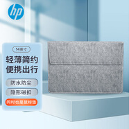 惠普（HP）筆記本電腦內(nèi)膽包保護套舒適絨里防塵防水內(nèi)膽包適用14英寸及以下筆記本減震輕薄簡約收納包