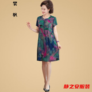 瑪菲萱小個子女人夏天穿的中長連衣裙綿稠連衣裙肥夏裝短袖中年人女棉綢 綠花 XL 建議90-110斤
