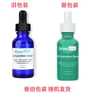 Timeless 原液精華液面部精華520禮物 維生素B5 30ml