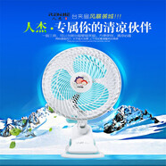 人杰A12小風(fēng)扇22w大功率插電小電扇可搖頭學(xué)生宿舍床頭壁扇掛壁式夾扇 標(biāo)配