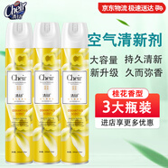 清揚(yáng)空氣清新劑桂花除味衛(wèi)生間廁所香薰空氣清新噴霧劑370ml*3瓶