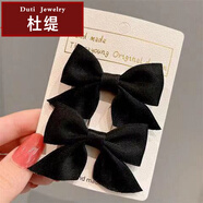杜緹新款蝴蝶結(jié)發(fā)夾兒童女童寶寶公主側(cè)邊可愛(ài)發(fā)卡夾子發(fā)飾頭飾女 7#黑色一對(duì)