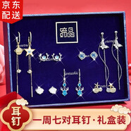 締晶耳釘女銀針耳環(huán)一路鹿有你耳飾流蘇長(cháng)款耳墜生日禮物送女友老婆 【一鹿有你】長(cháng)款流蘇套裝T245