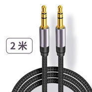 Tiastp 索尼耳機(jī)beats JBL索愛(ài)BOSE音箱B0藍(lán)牙手機(jī)車用車載連接AUX音頻線 2米-灰黑直頭AUX音頻線3.5mm