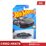 維能（weineng）風(fēng)火輪23N批次合金小車悍馬奔馳本田蘭博基昵保時(shí)杰奧笛RS6布加迪 路特斯Emira