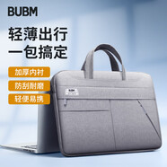 BUBM 電腦包手提男大容量蘋果15.6-16.1英寸聯(lián)想華為筆記本女商務電腦內(nèi)膽包公文 BM01232002 灰色