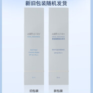 安利雅姿臻透煥白系列面部護(hù)膚品化妝品 雅姿臻透煥白. 輕盈防曬隔離乳50ml 隔離乳50ml