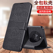 山居雪 榮耀x50手機殼x50gt/x60pro全包防摔翻蓋式保護套商務(wù)男女款軟殼高端級真樹(shù)紋皮掛繩簡(jiǎn)約商務(wù) 榮耀x50/x50gt【前后全包/含同掛繩】鋼琴黑